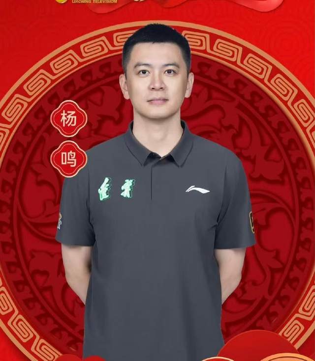 云开体育app下载安装-杨鸣：球队投入资金不小成绩差是我的责任，球迷批评对我触动很大