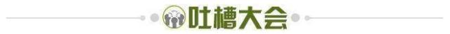 开云体育官网-【夜读】摩根：C罗谈梅西的话将成为惊天头条